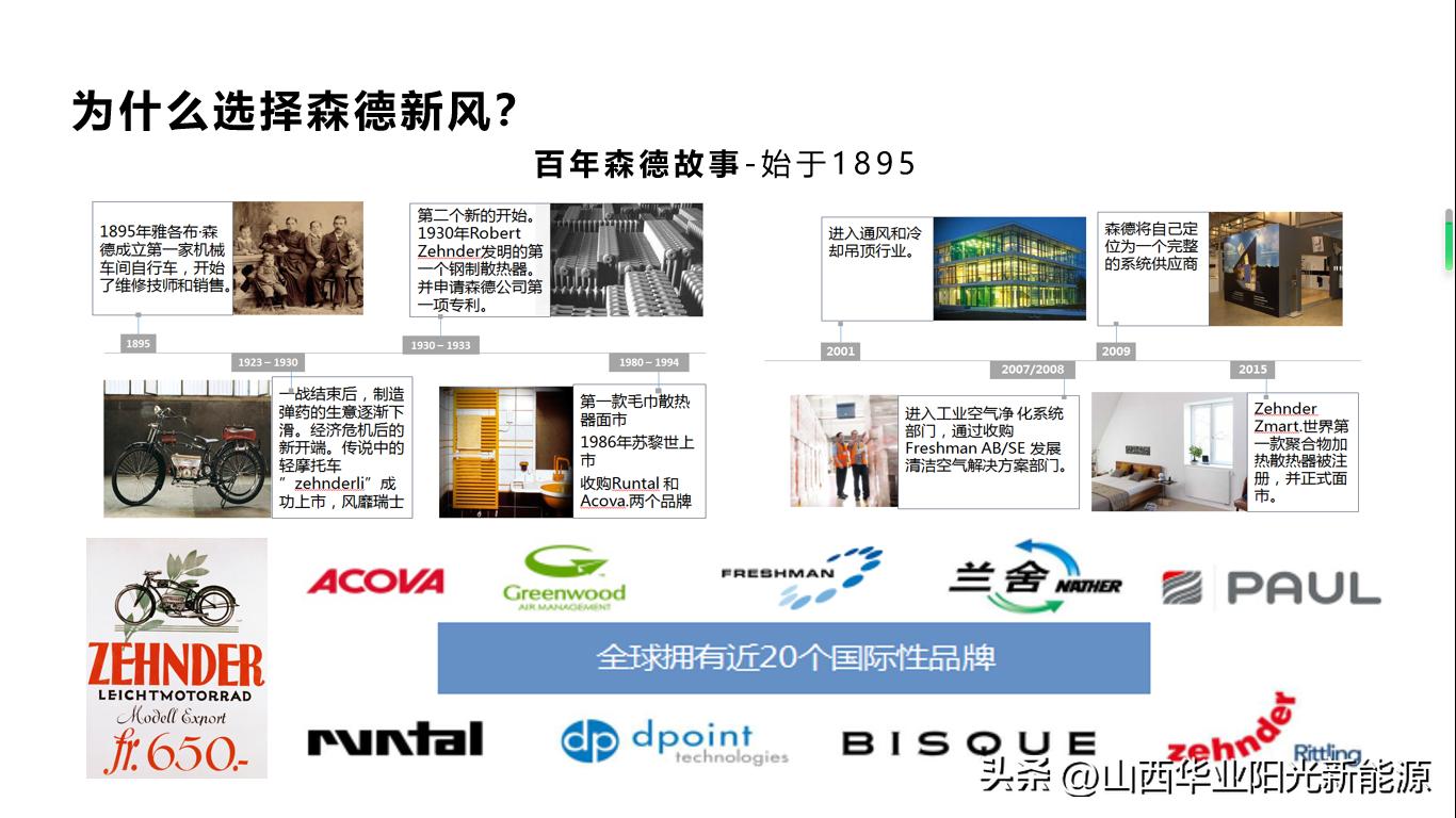 什么是新风系统如何选择,关于新风系统的见解