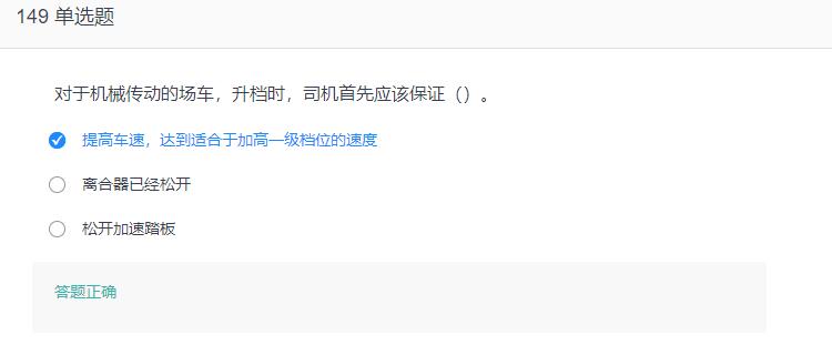 叉车考试题库免费下载,叉车考试题库视频