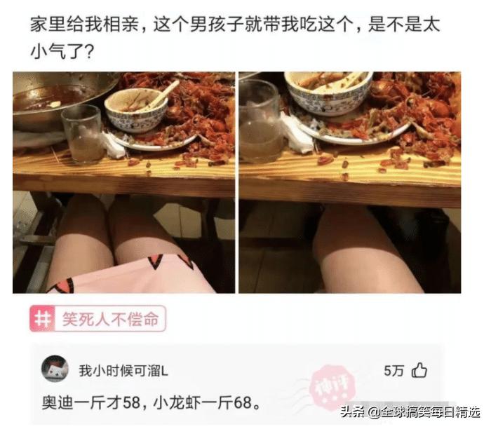 你的岗位还招人吗神回复,问做什么工作怎么神回复