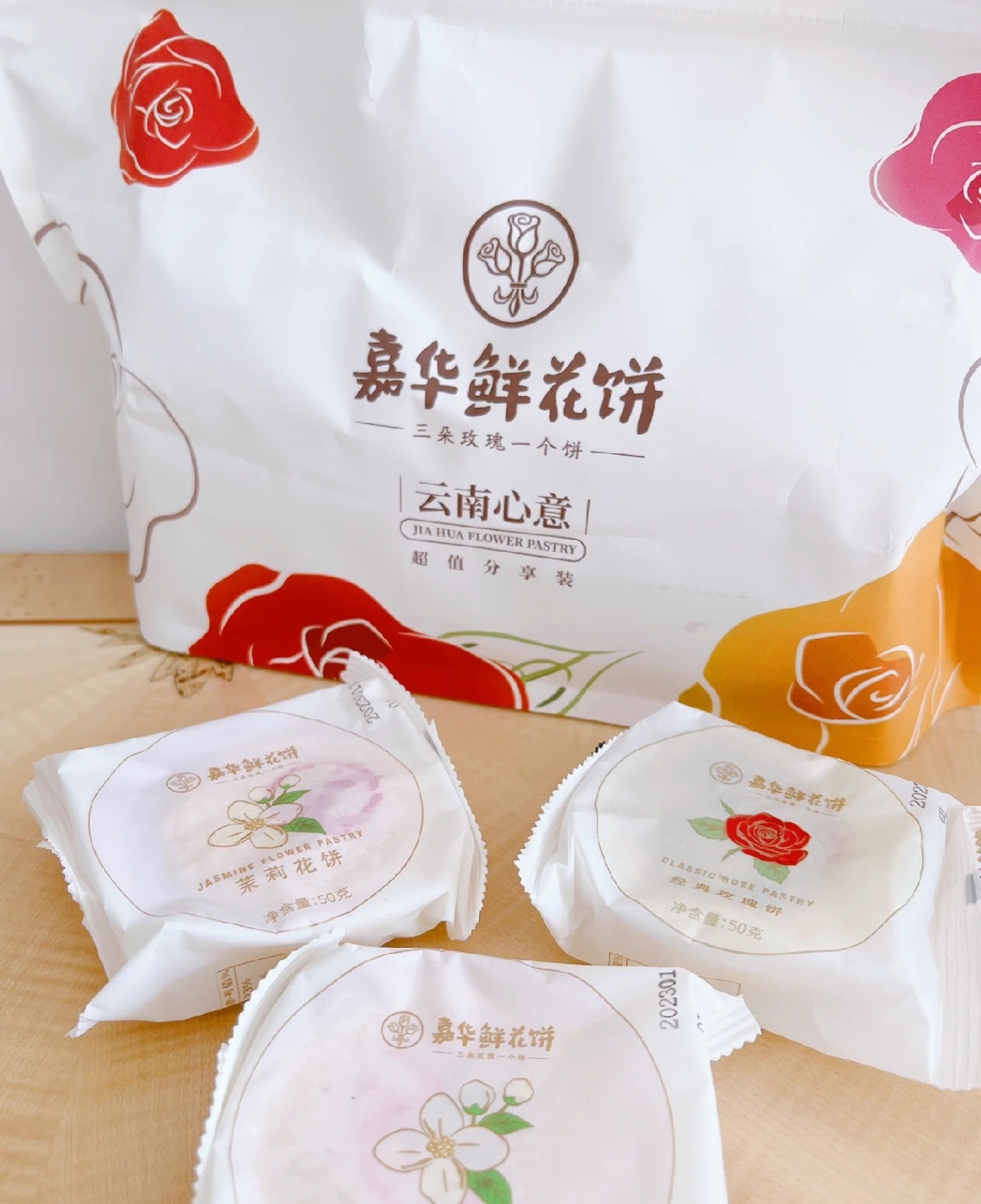 传统嘉华鲜花饼,嘉华鲜花饼现烤的和普通的区别