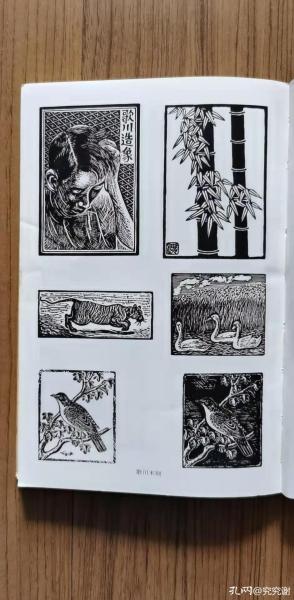 钱歌川文集,钱歌川作品