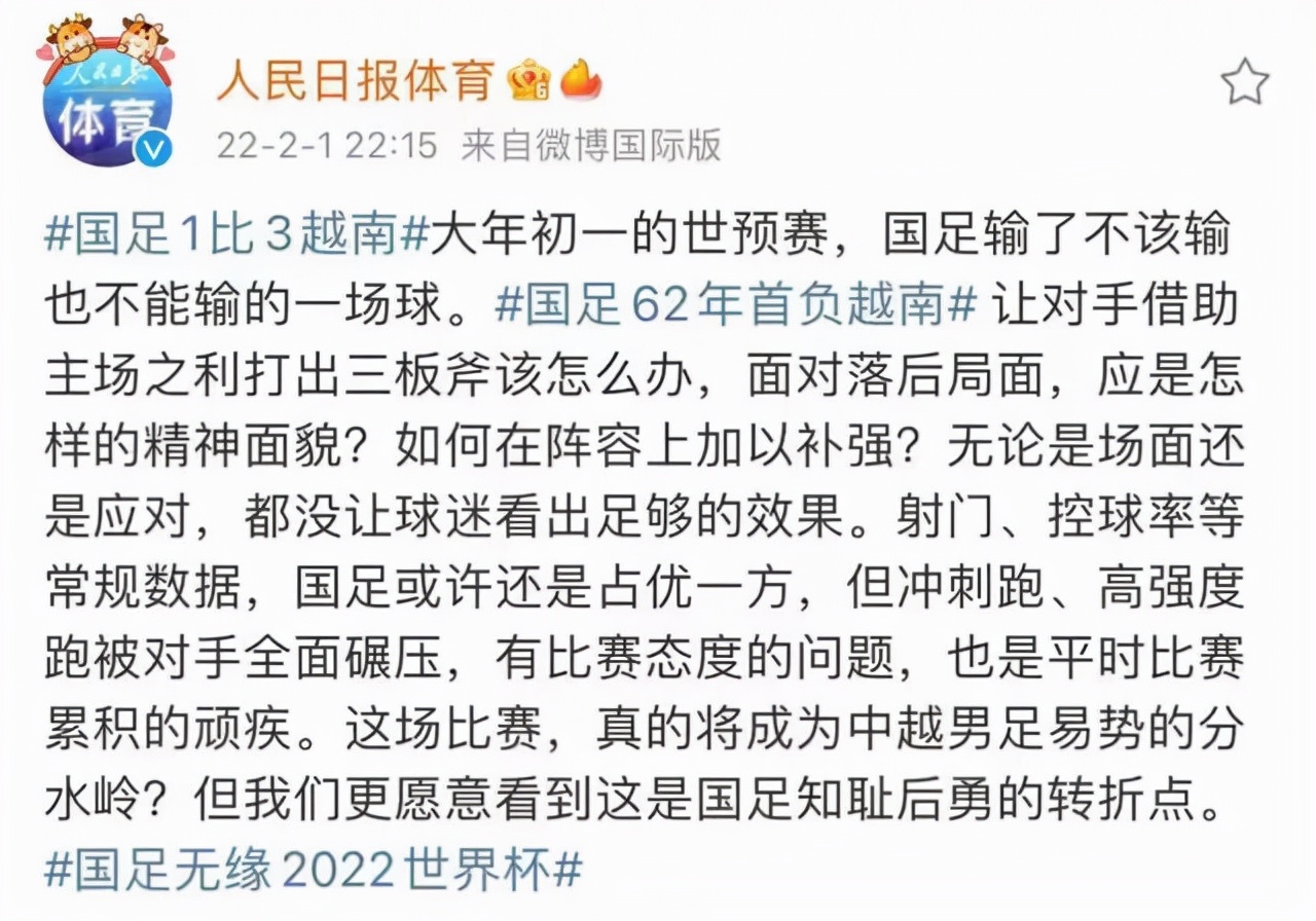 中国足球未来10大新星,中国足球未来怎么办