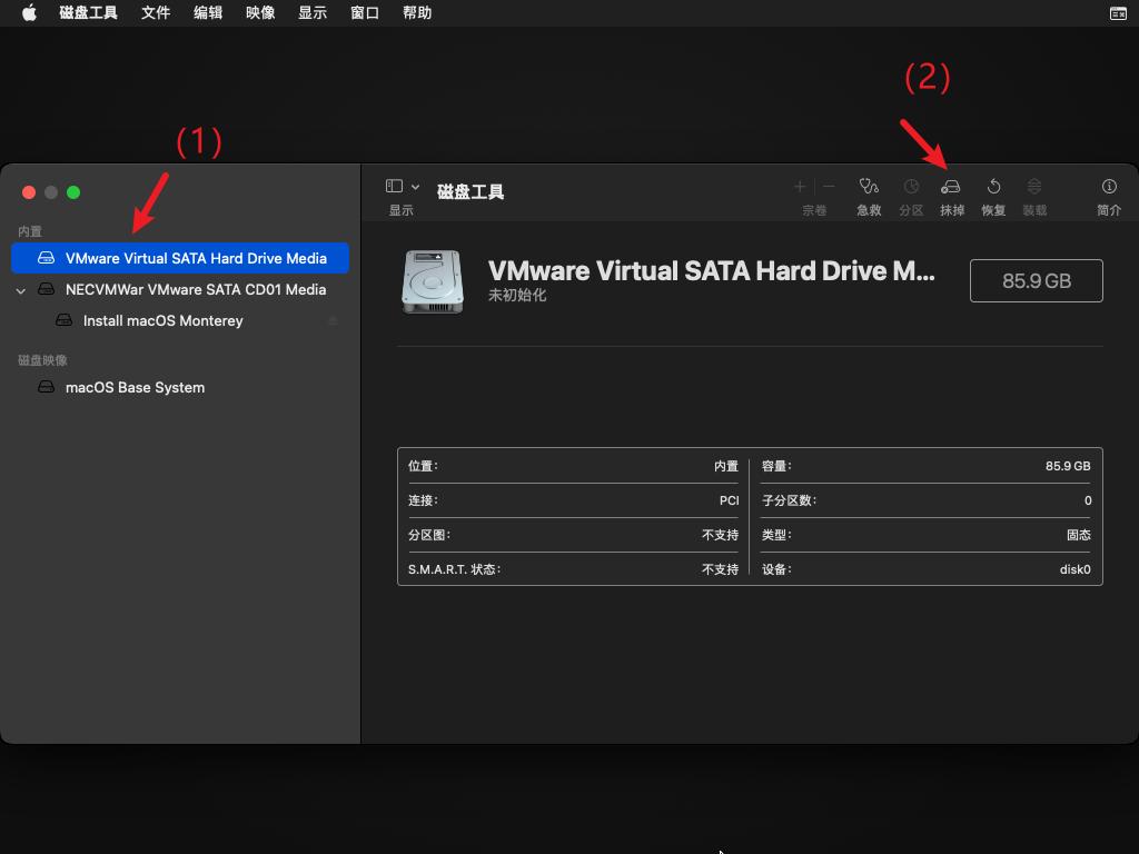 vmware安装最新macos教程,macvmware虚拟机安装win10教程
