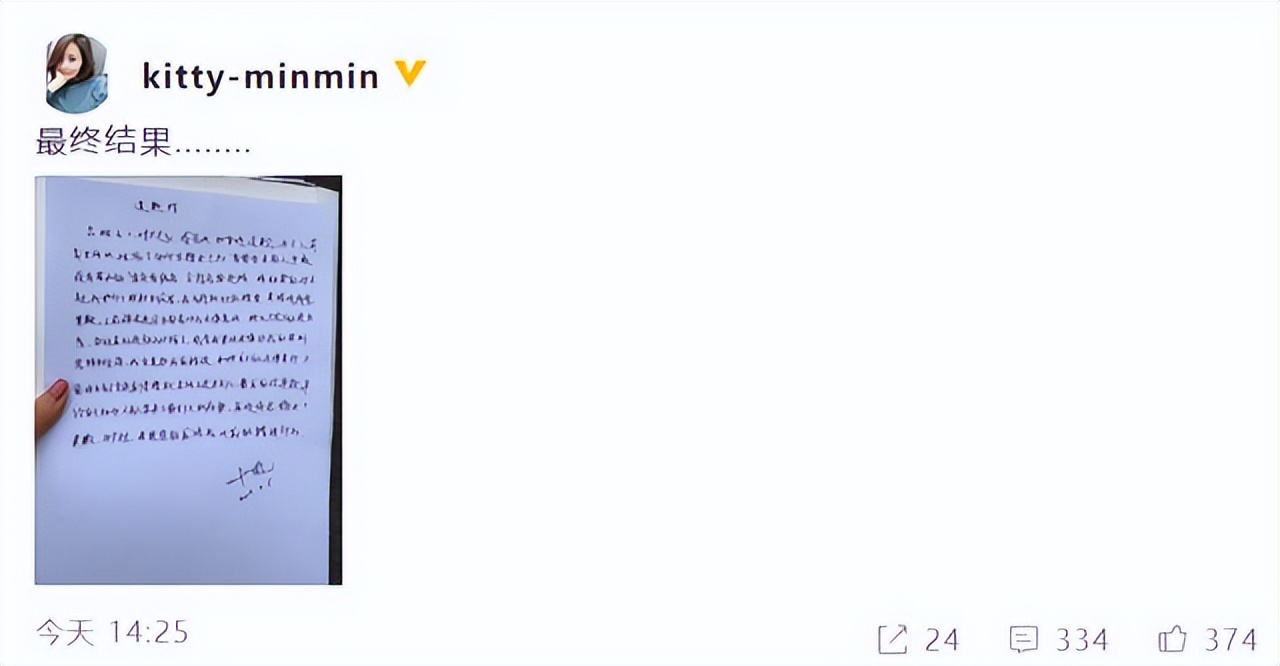 女明星疯魔笑声,被逼疯的七大女明星