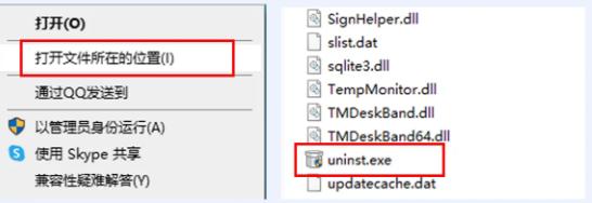 360杀毒软件怎么卸载干净,怎样彻底卸载360杀毒软件