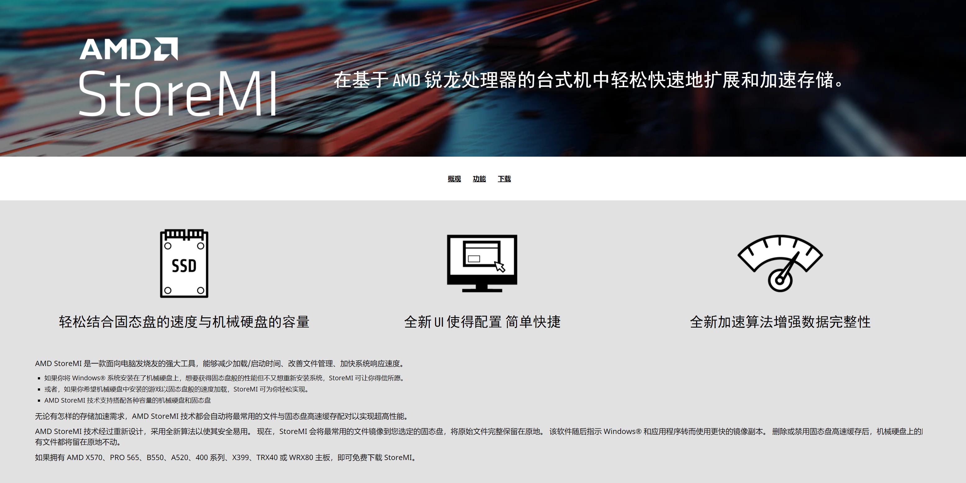 核显超频能提高屏幕刷新吗,核显显卡怎么超频