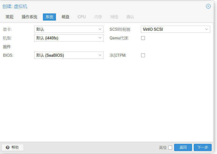 零刻EQ12Pro深度体验,下PVE搭建AllInOne折腾记录