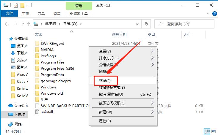 solidworks2021安装包及教程,solidworkselectrical安装教程