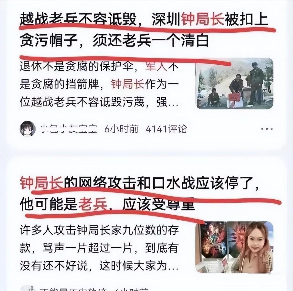 北极鲶鱼事件最新进展情况,北极鲶鱼最新事件