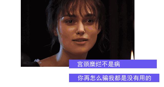 宫颈有小小的糜烂,子宫颈糜烂女性都会有吗
