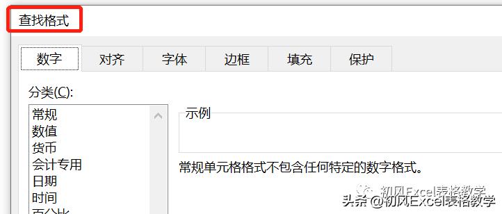 excel怎么查找a列数据替换b列值,excel如何对某一列进行查找替换