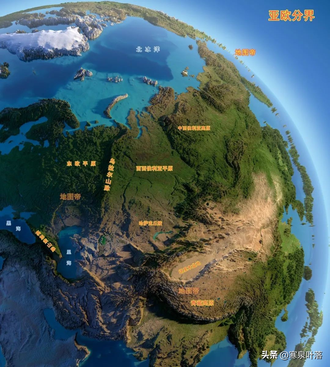 世界各大洲分界线图片,世界各个洲的分界线