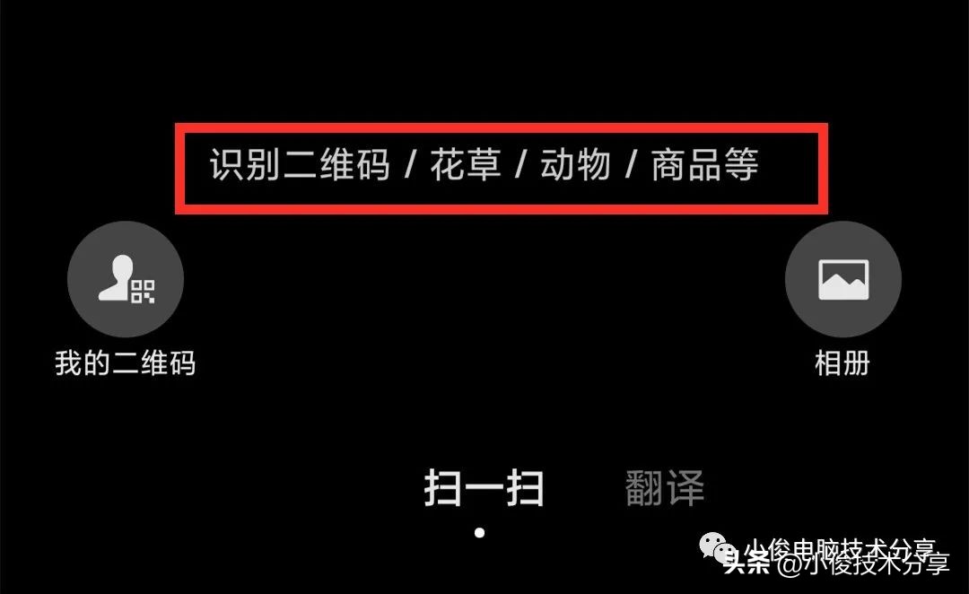 微信右上角加号有几个功能,微信右上角的号隐藏的功能