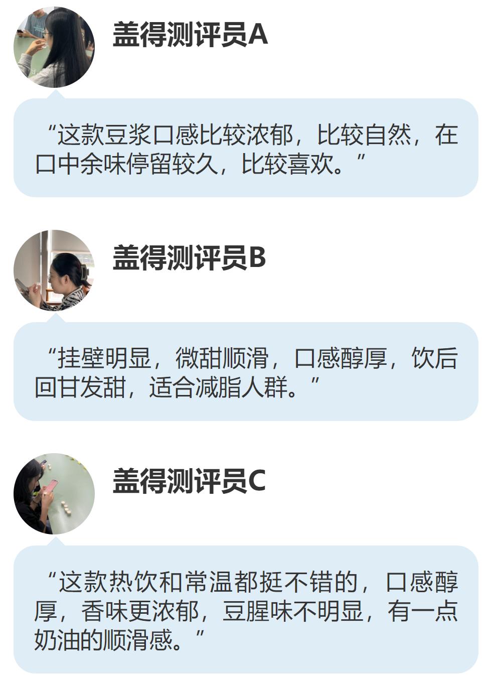 口感清爽的豆奶,精选10款低糖低脂健康豆奶推荐