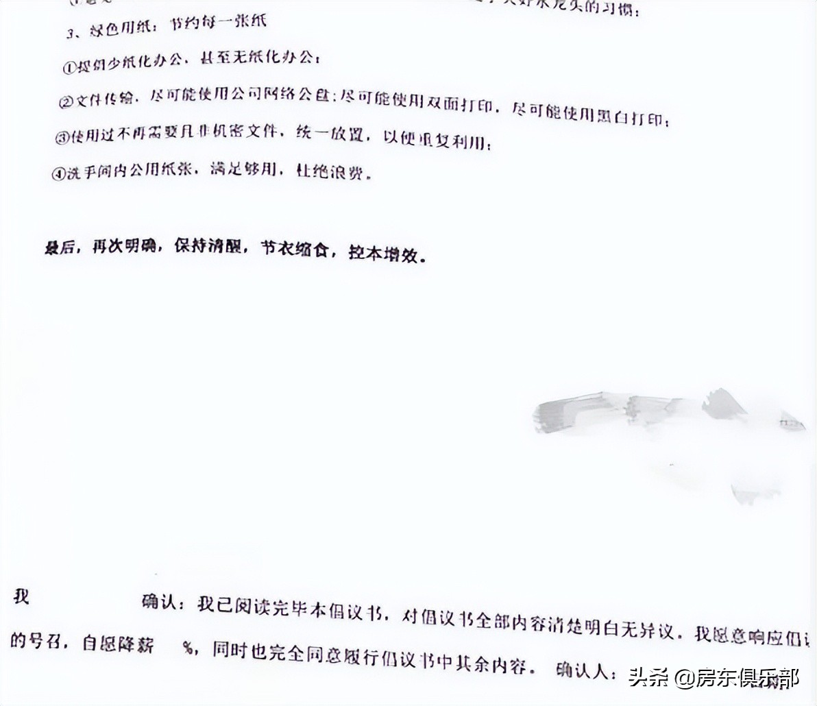 牛！郑州27%的人收入依然坚挺，有你吗？