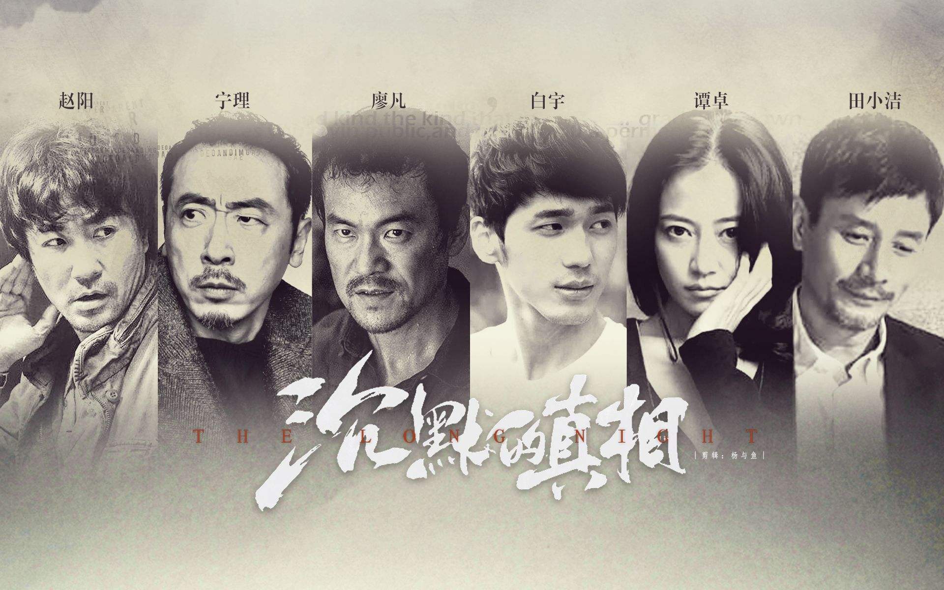 推荐十部经典悬疑剧,四部最新烧脑悬疑剧推荐