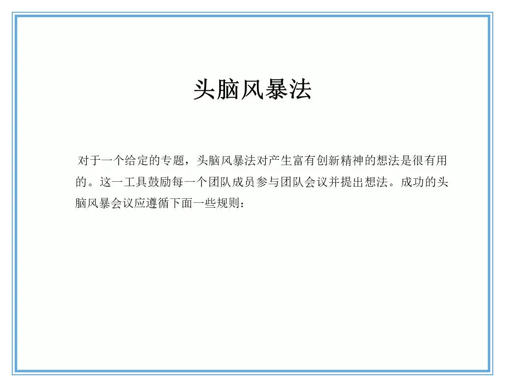 供应商质量管理258页ppt,供应商质量培训ppt
