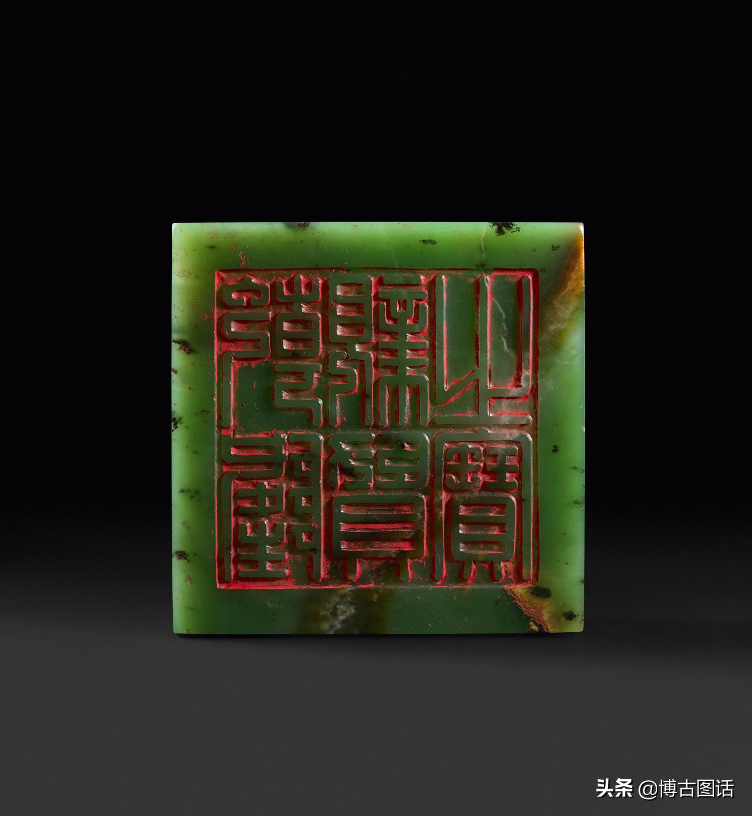 乾隆玉玺72万,乾隆青玉玉玺拍卖72万