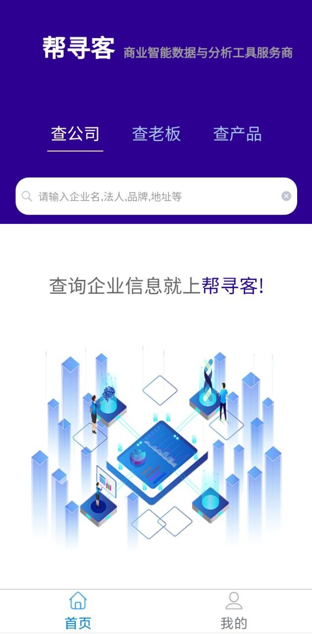 新app怎么快速获客,信贷获客app哪个最好