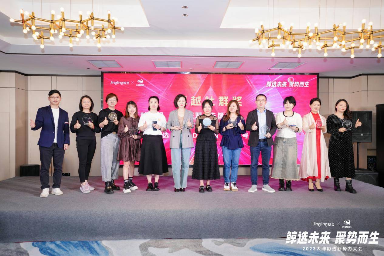 社交电商大牌鲸选,品牌鲸选平台