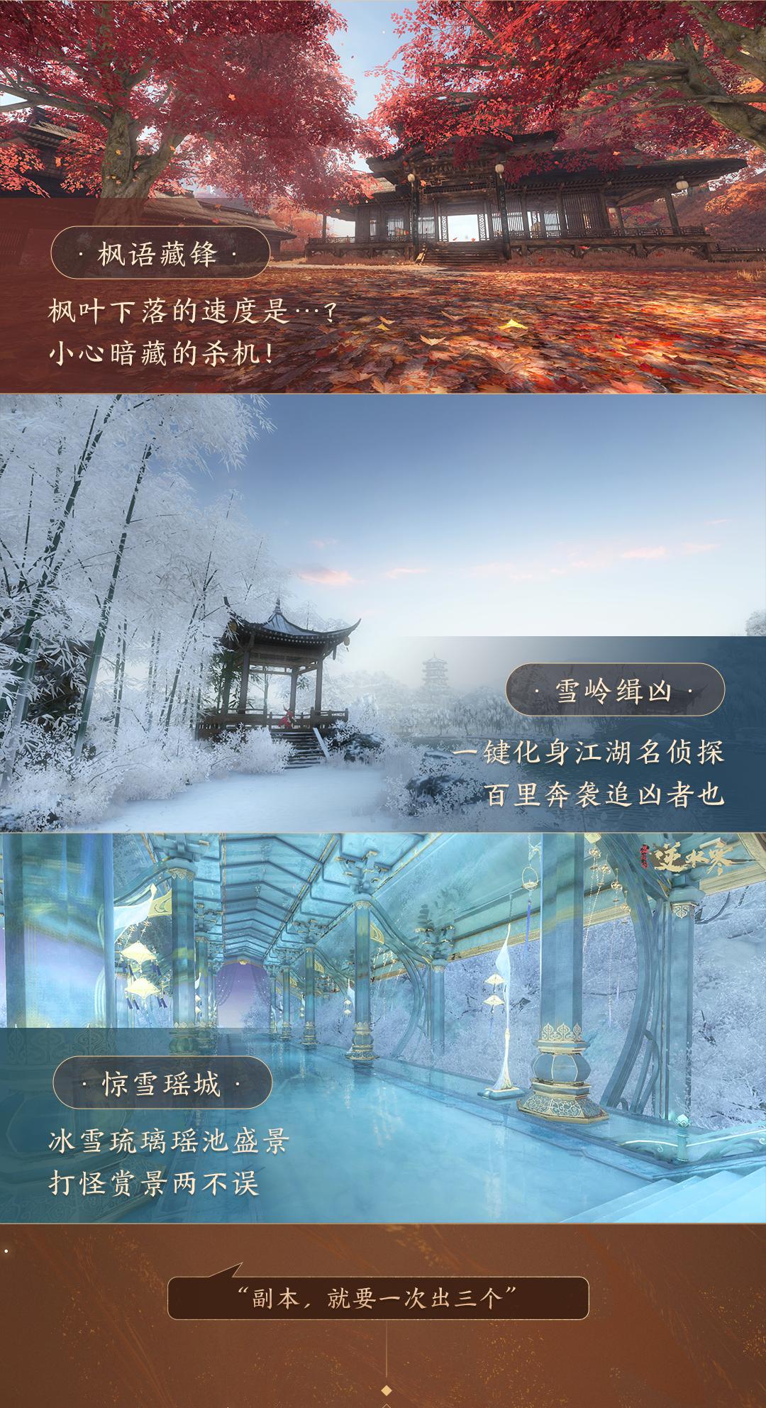 魔兽怀旧服赛季服最新消息,魔兽怀旧服赛季服副本改动