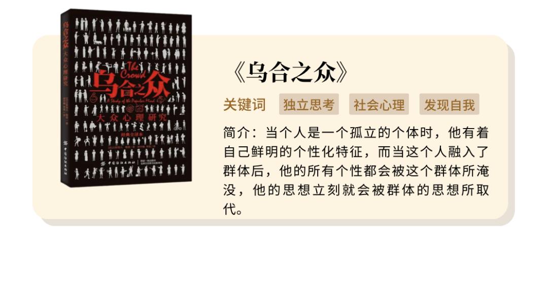 不卷人生小说,世界读书日这10本好书你不能错过