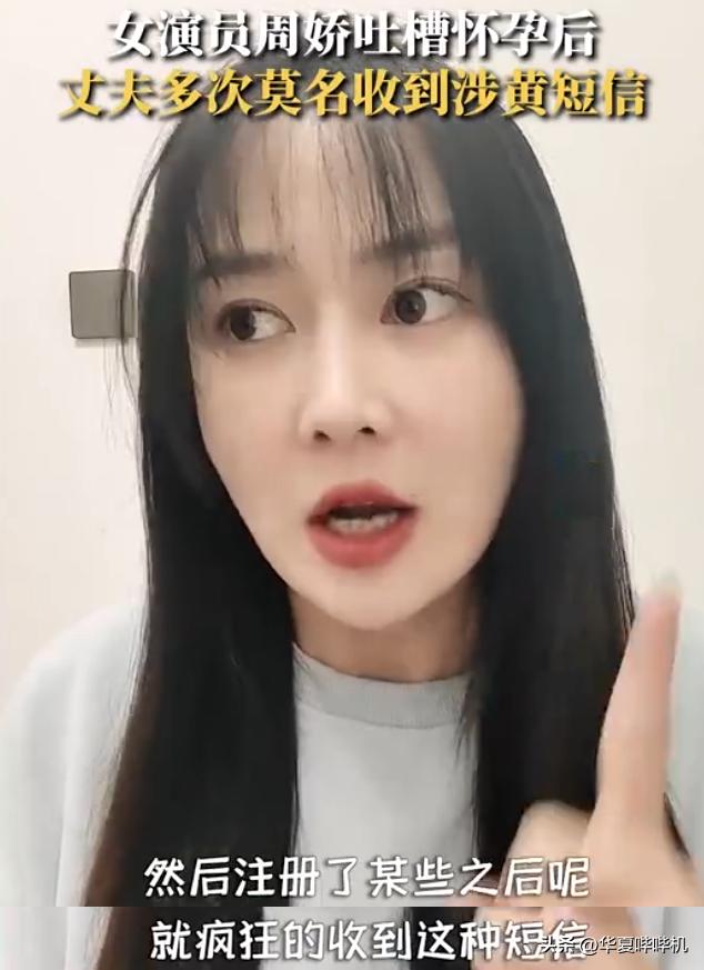 女明星夫妻诈骗,女演员夫妻诈骗