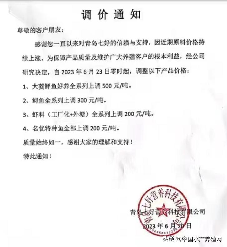 鱼粉饲料为什么暴涨,2024年的饲料鱼粉会涨价吗