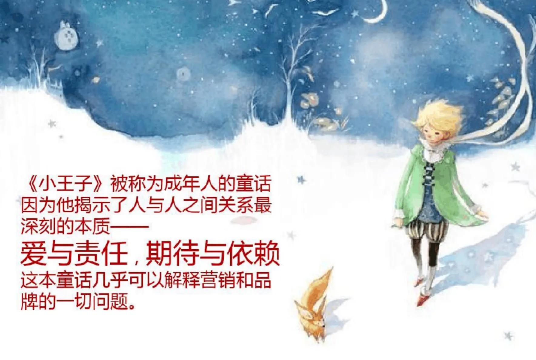 餐饮营销策略ppt,餐饮渠道营销策略参照pdf