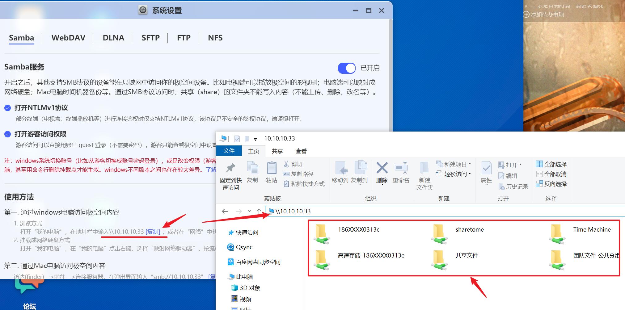 鏋佺┖闂磟4瀵规瘮缁胯仈nas,nas瀵规瘮z4s