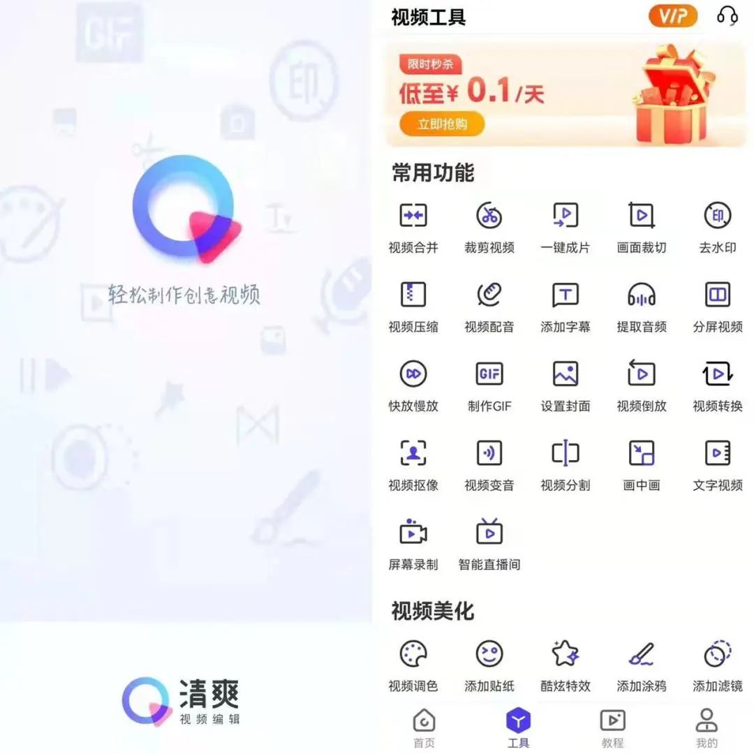 微信朋友圈如何发布2分钟长视频,微信朋友圈如何发布超过30秒视频