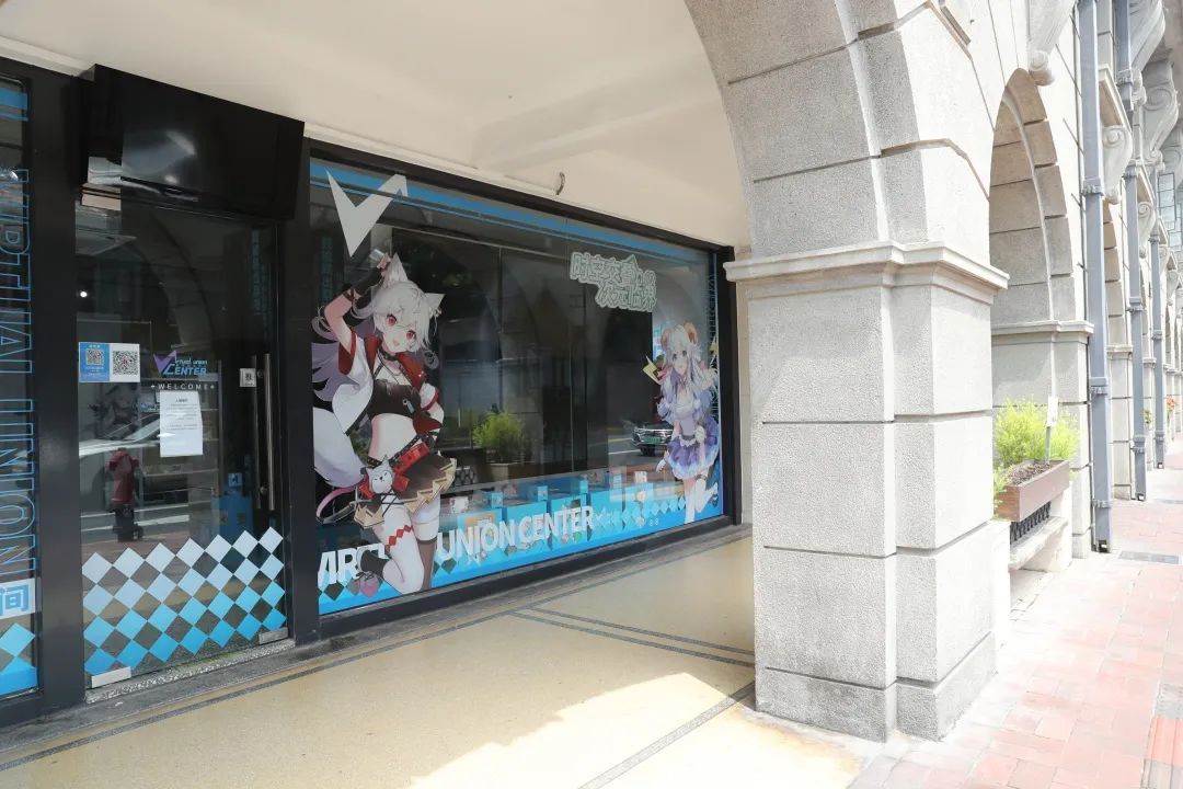 遇见徐汇丨阅读老建筑有了新方式！虚拟偶像“快闪”武康大楼→