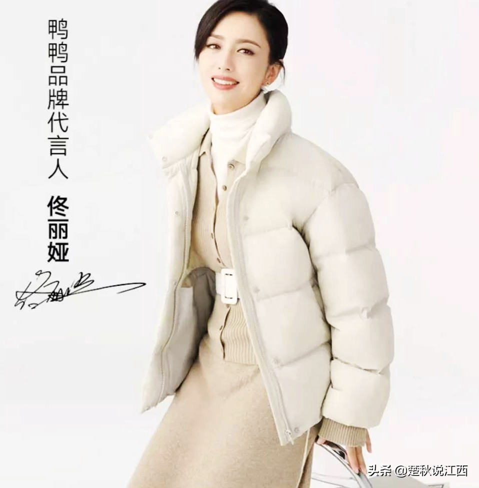 50年国货品牌,20年前中国的羽绒服品牌有哪些