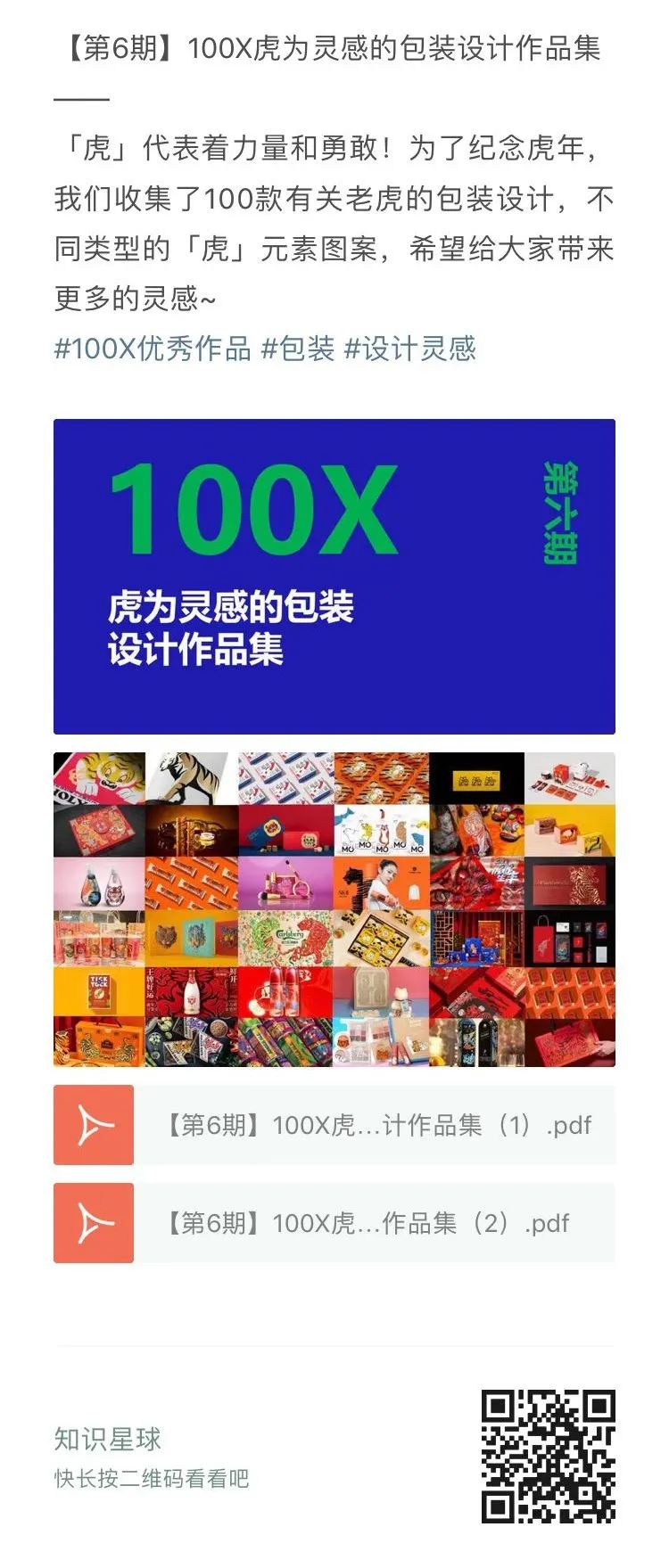 茶中的爱马仕t9,各类茶中的爱马仕