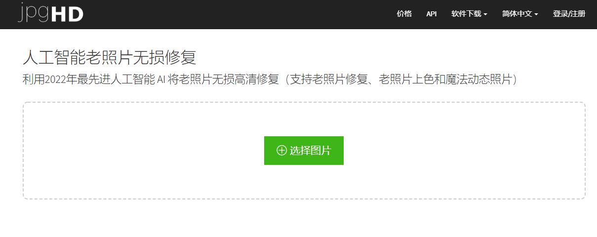 图片像素太低不好修图,图片像素太低看不清字怎么处理