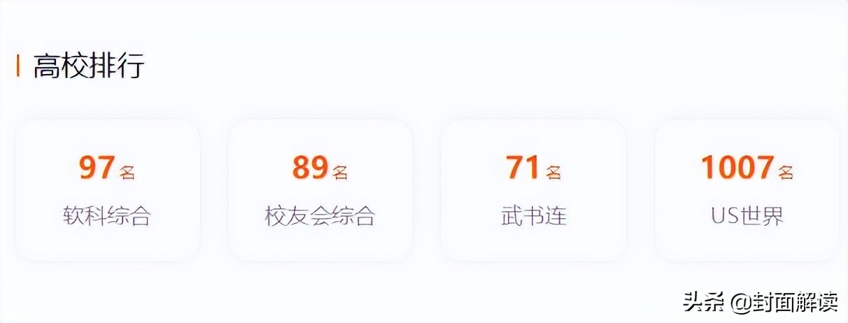 河南高考多少分可以上郑大,河南高考多少分能上河南大学