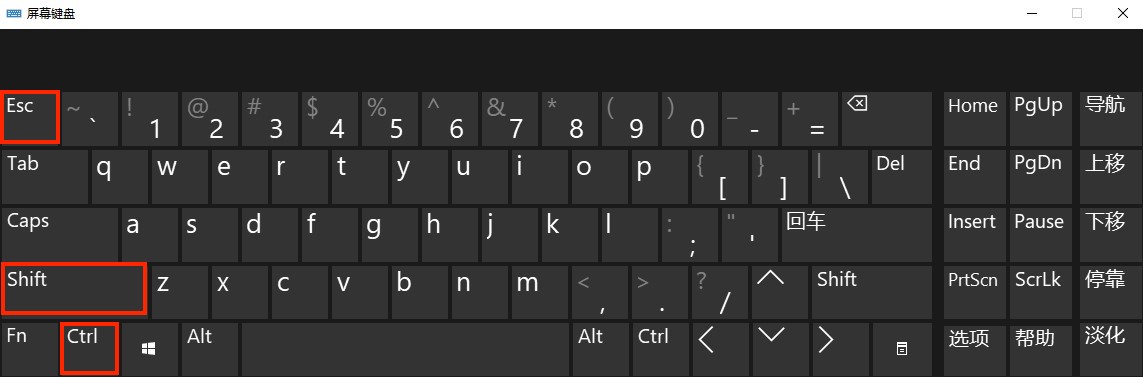 windows常用快捷键大全,WINDOWS常用24个快捷键