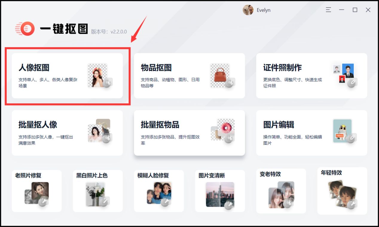 抠图抠不干净用钢笔工具抠图,怎么抠图人像教你几种抠图方法