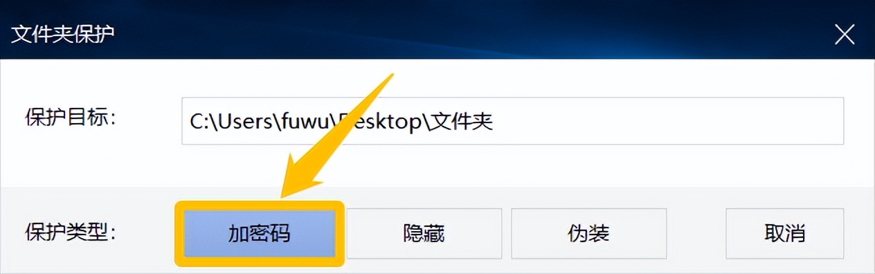 电脑文件夹怎么设置密码,电脑中文件夹设置密码