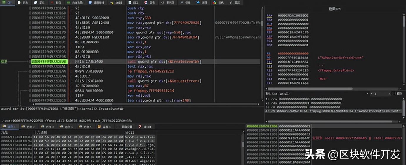 3CXDesktopApp遭遇APT组织供应链攻击分析报告