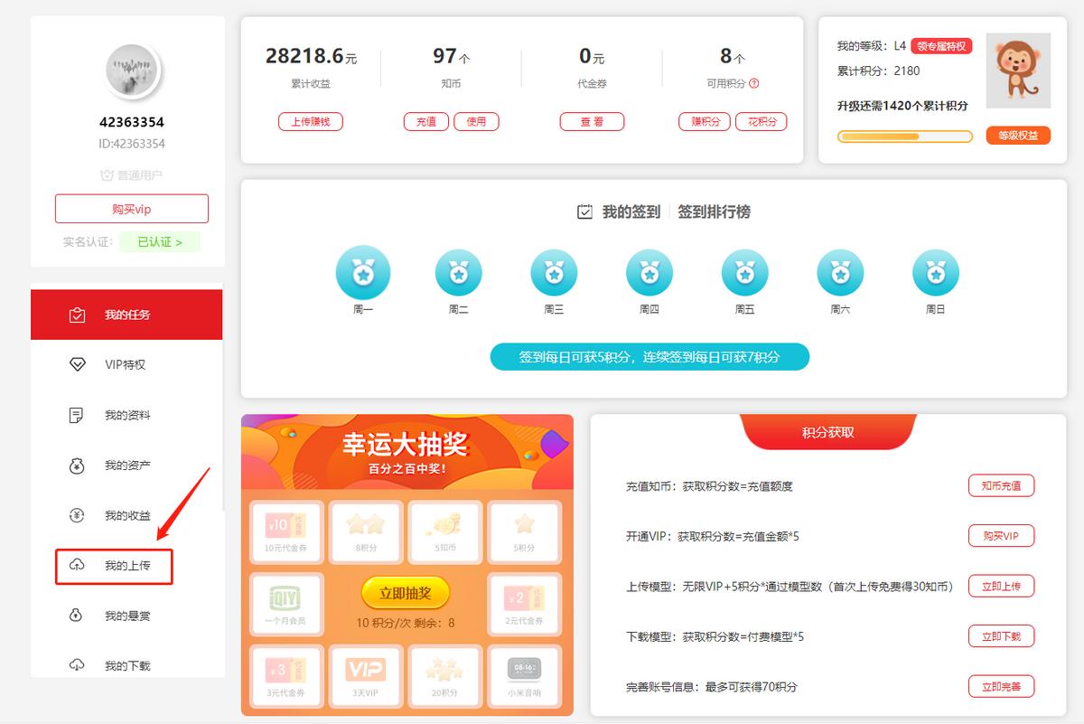 不出门就能赚钱的副业有哪些呀,上班赚钱副业
