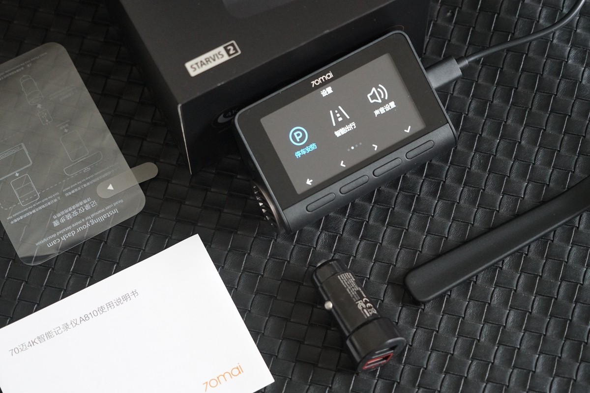 70迈4k智能记录仪a800开箱轻体验,70迈a810记录仪官方旗舰店