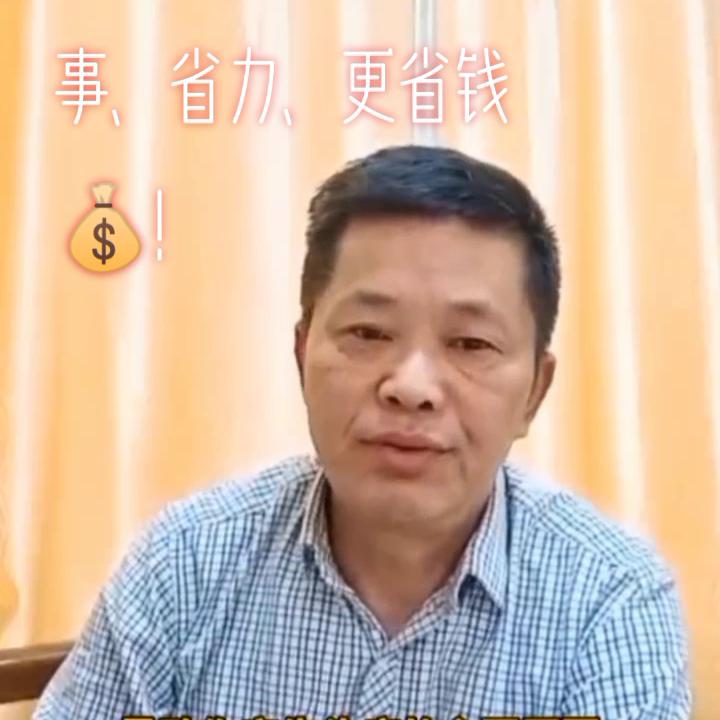 汪总家具,汪总买的四件套