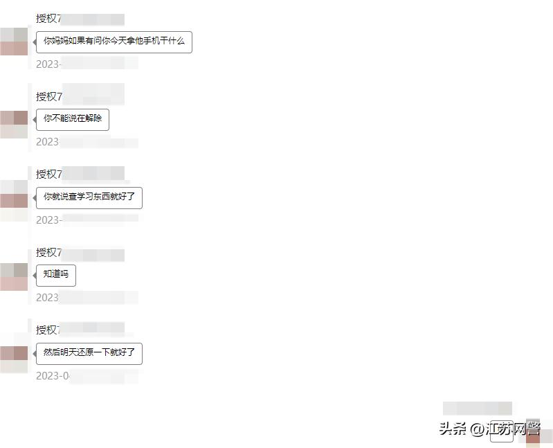 孩子上学被骗近千万,学生在小学时学习被骗