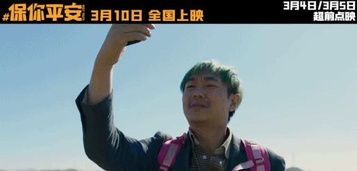 大鹏被打脸是哪个电影,大鹏新电影反映网暴