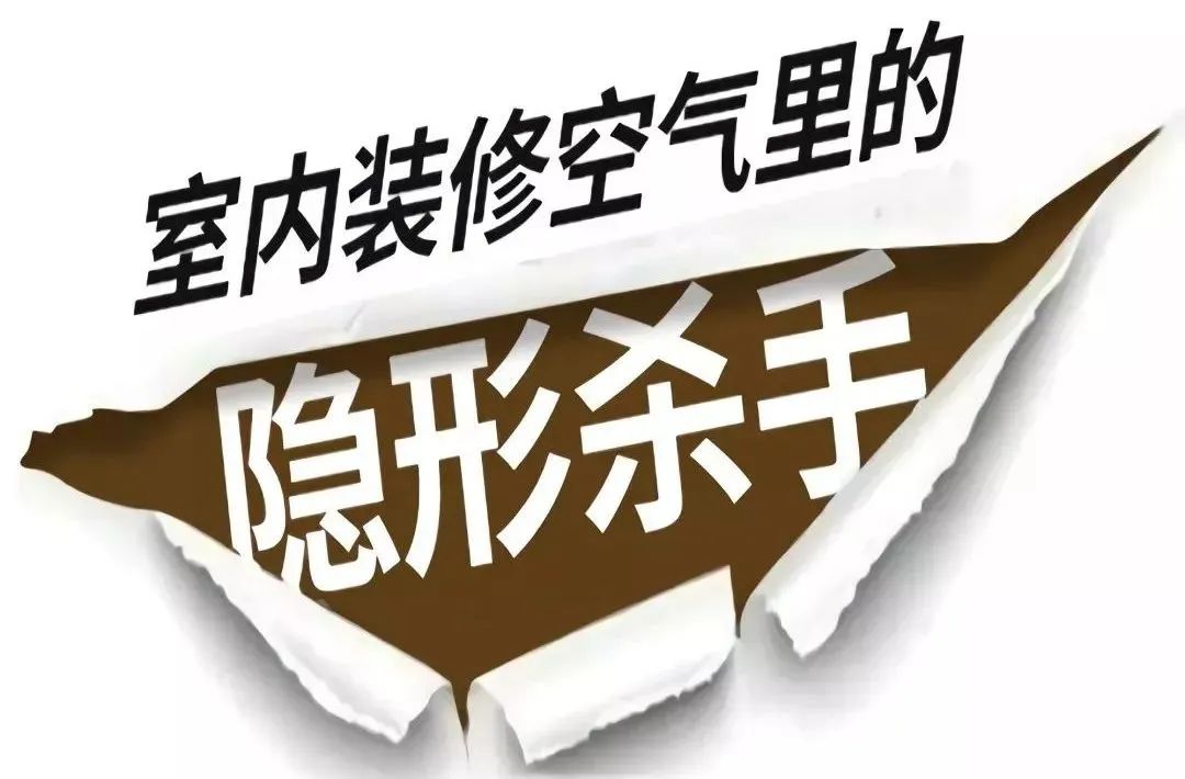 新房装修除甲醛最好最快的方法,柜子除甲醛最好最快的方法