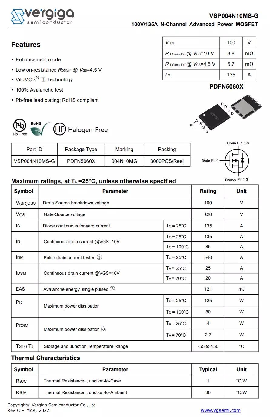 航嘉快充插座,国产一线品牌电源