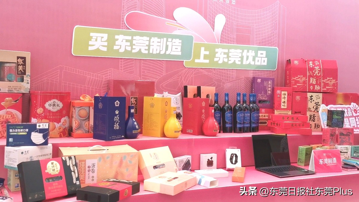 东莞优品新厂在哪,东莞优品电商平台怎么样