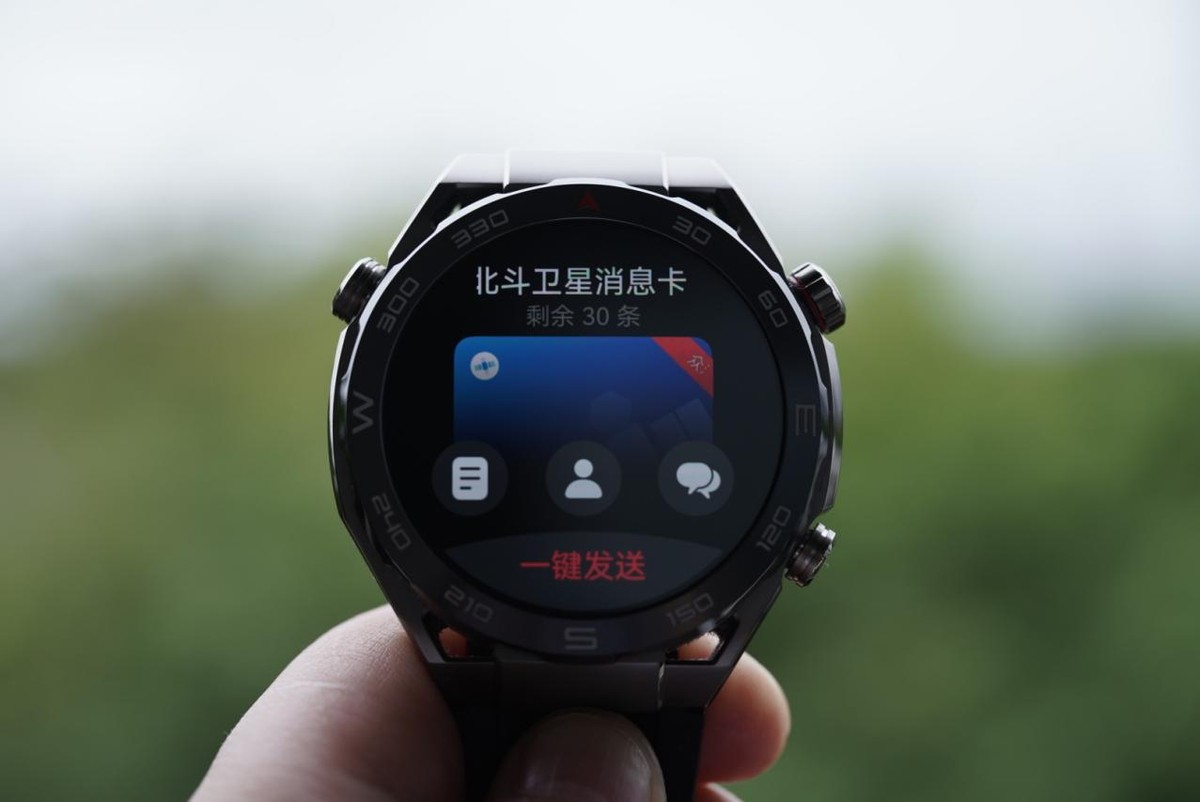 华为手表ultimate户外探险,华为户外登山手表