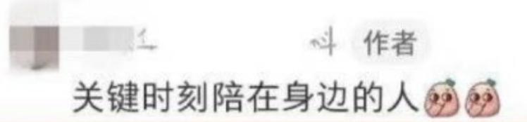 除了相声都能上热搜？被德云社新瓜惊呆了